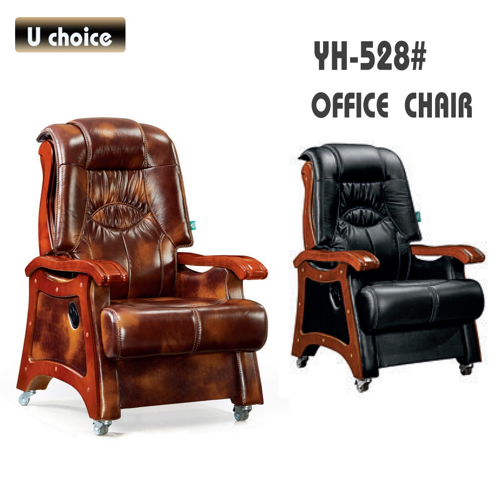 YH-528 大班皮椅