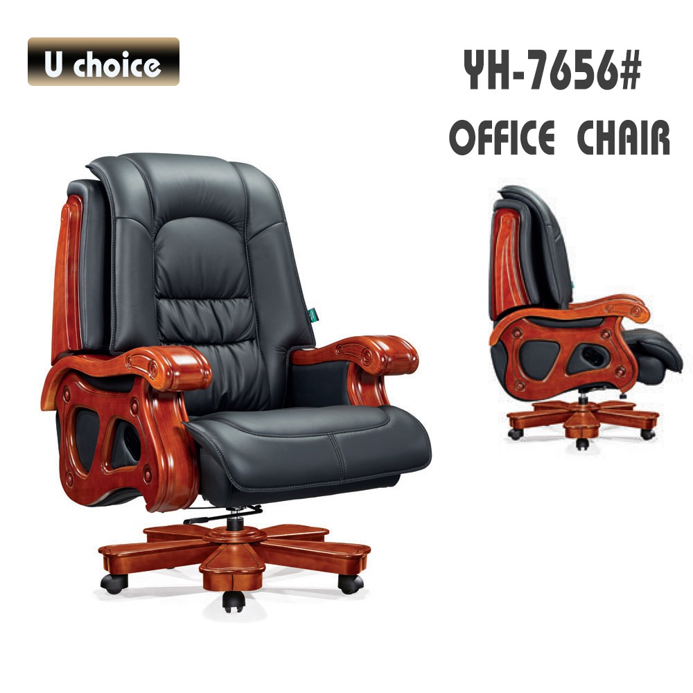 YH-7656 大班皮椅