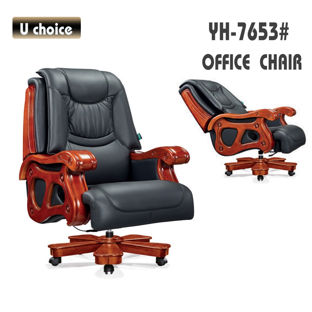 YH-7653 大班皮椅