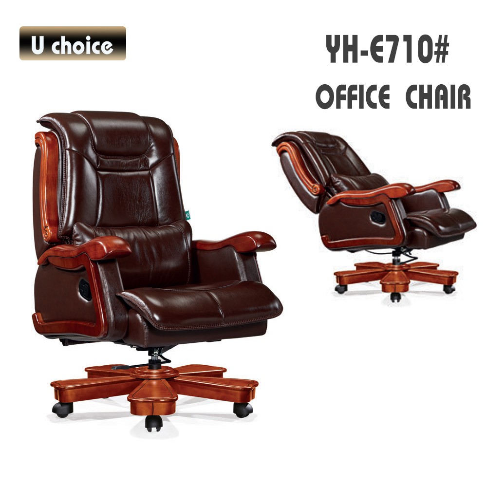 YH-E710 大班皮椅