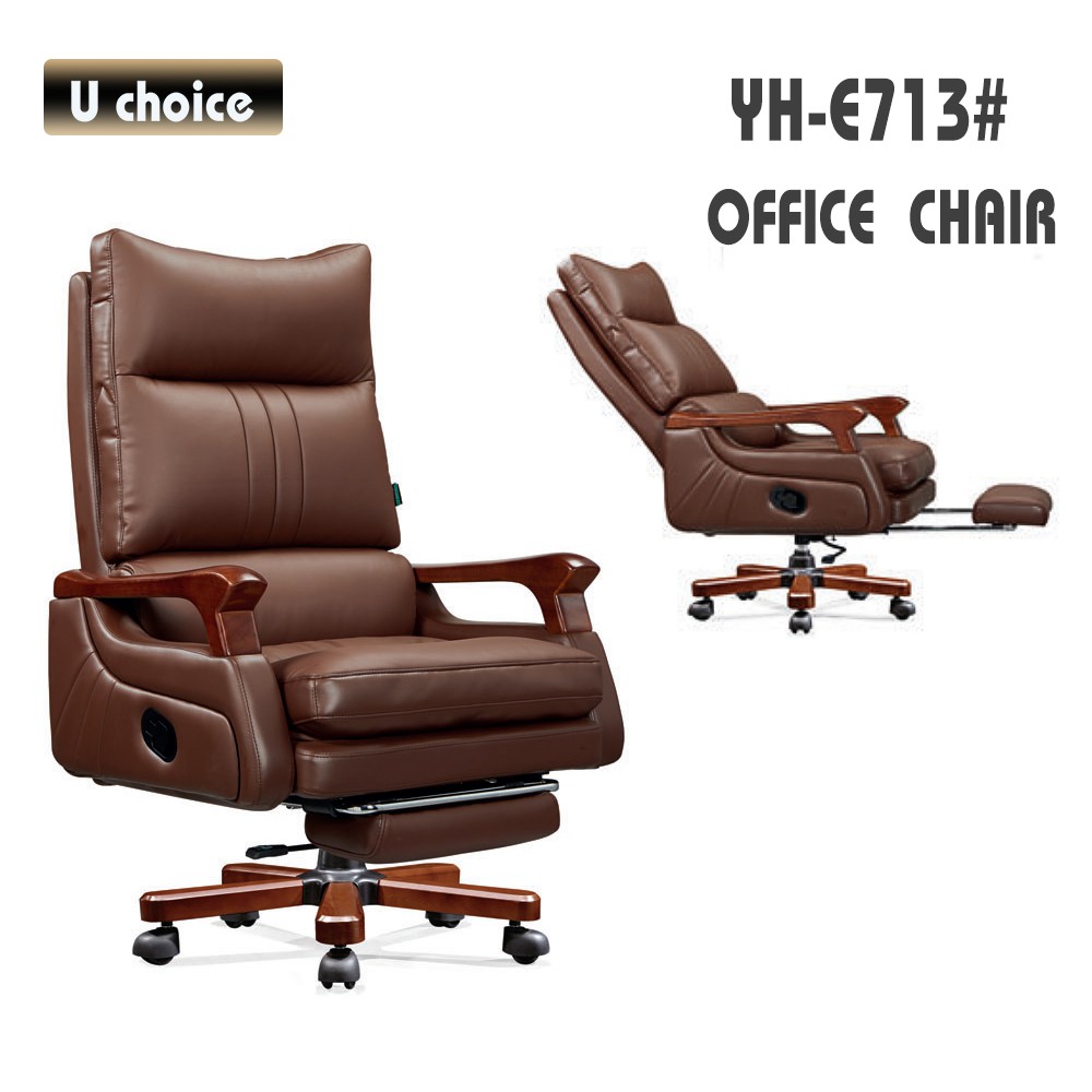 YH-E713 大班皮椅