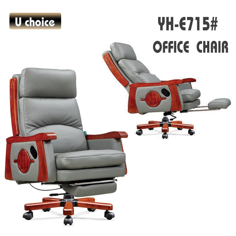 YH-E715 大班皮椅