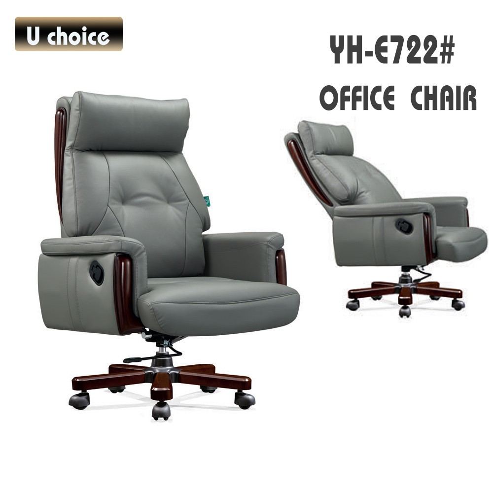 YH-E722 大班皮椅