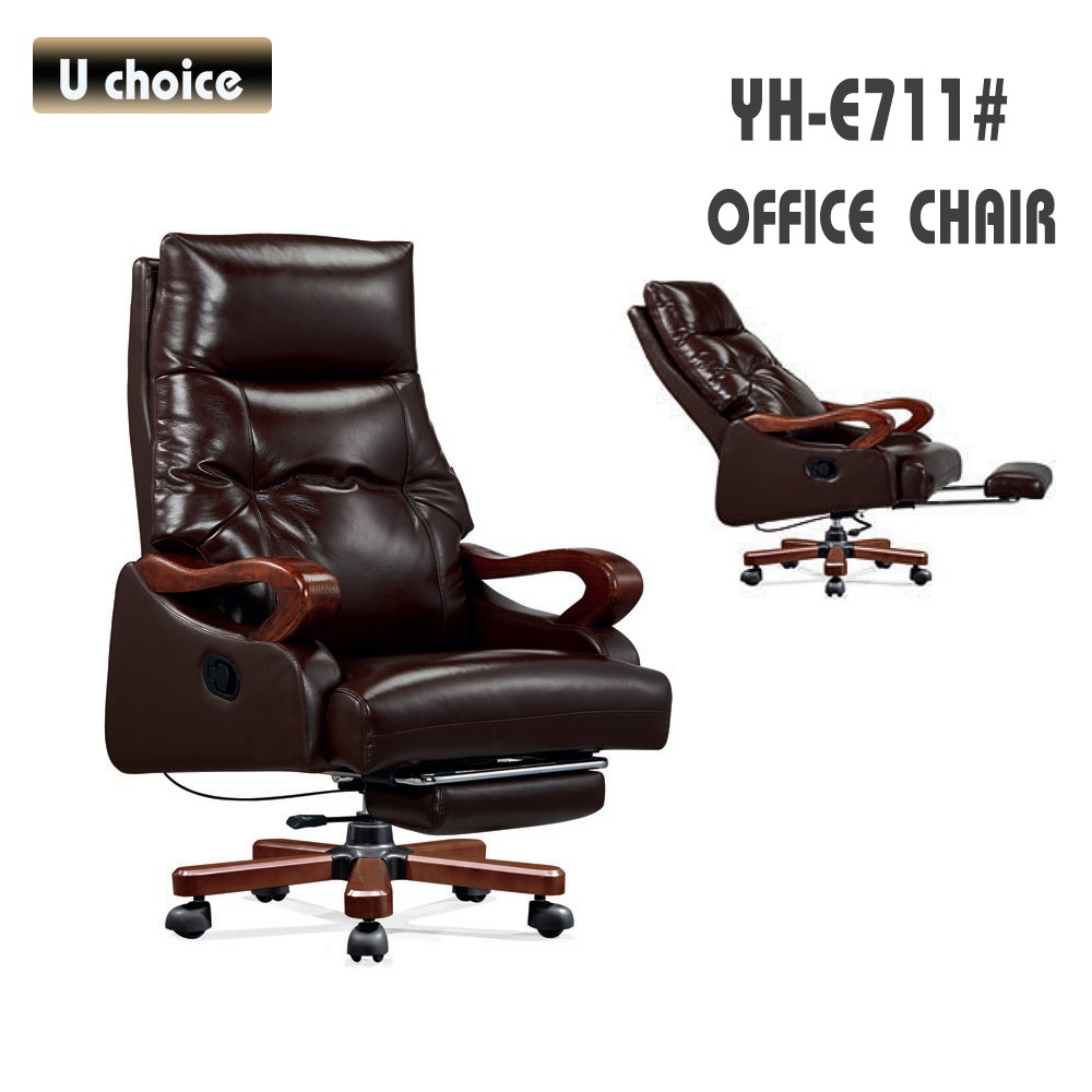 YH-E711 大班皮椅