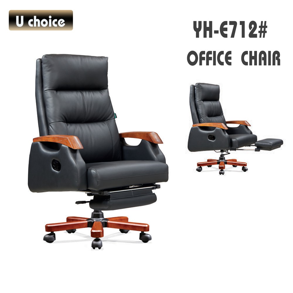 YH-E712 大班皮椅
