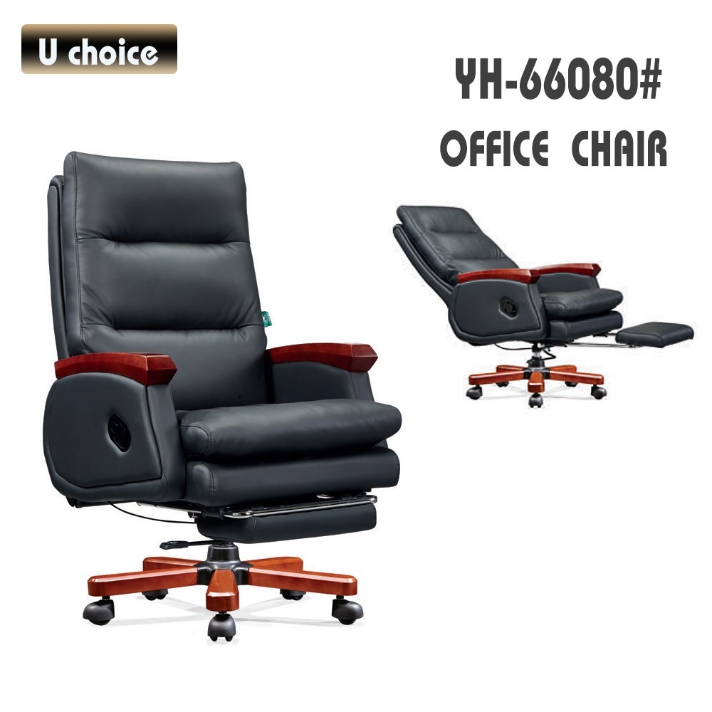 YH-66080 大班皮椅