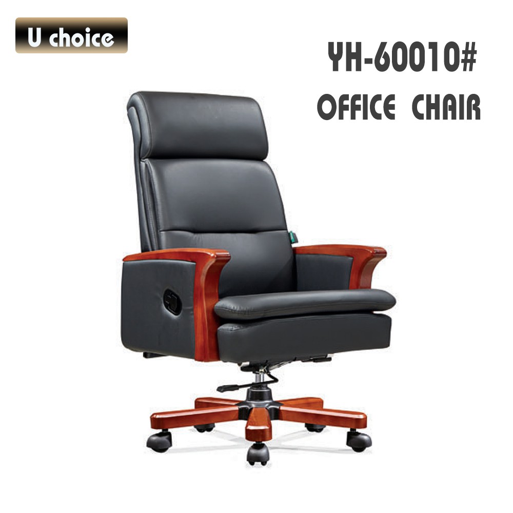 YH-60010 大班皮椅