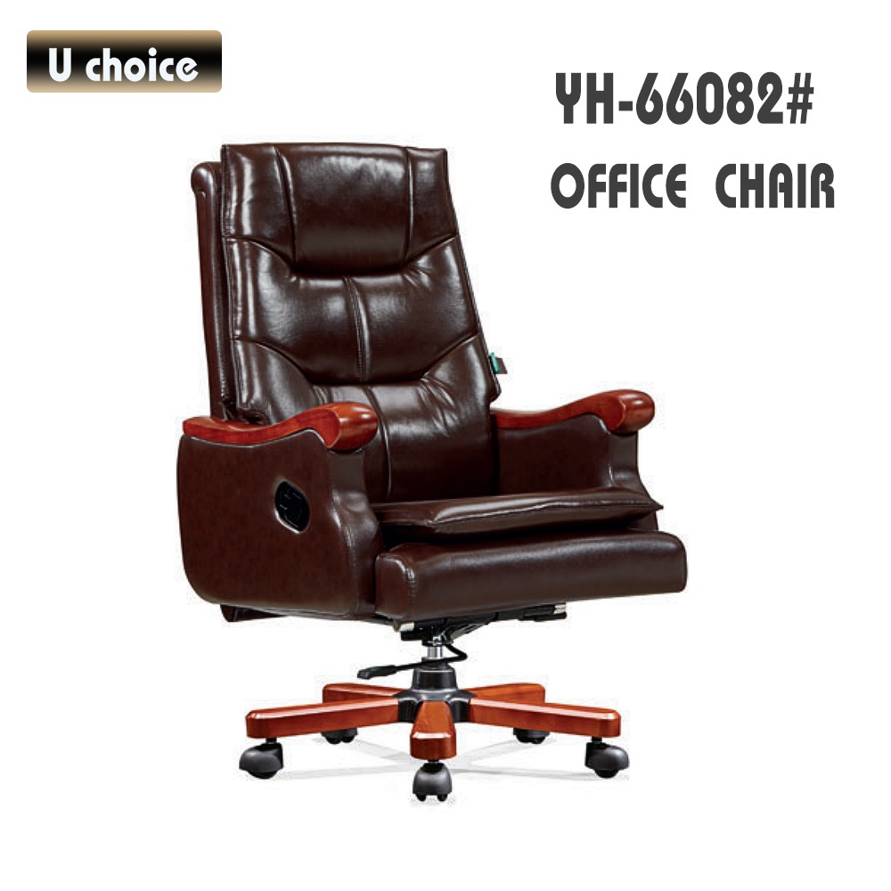 YH-66082 大班皮椅