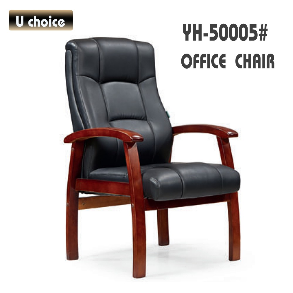 YH-50005 會客椅 辦公椅