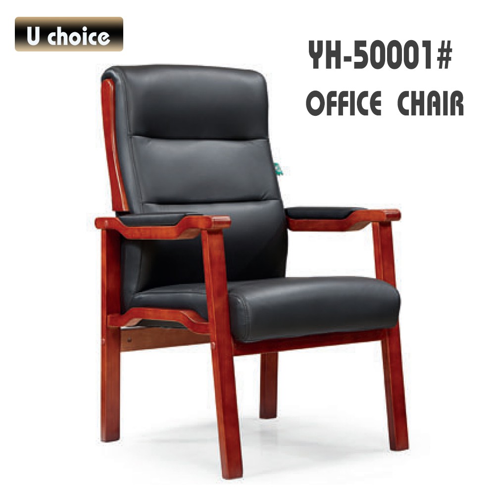 YH-50001 會客椅  辦公椅
