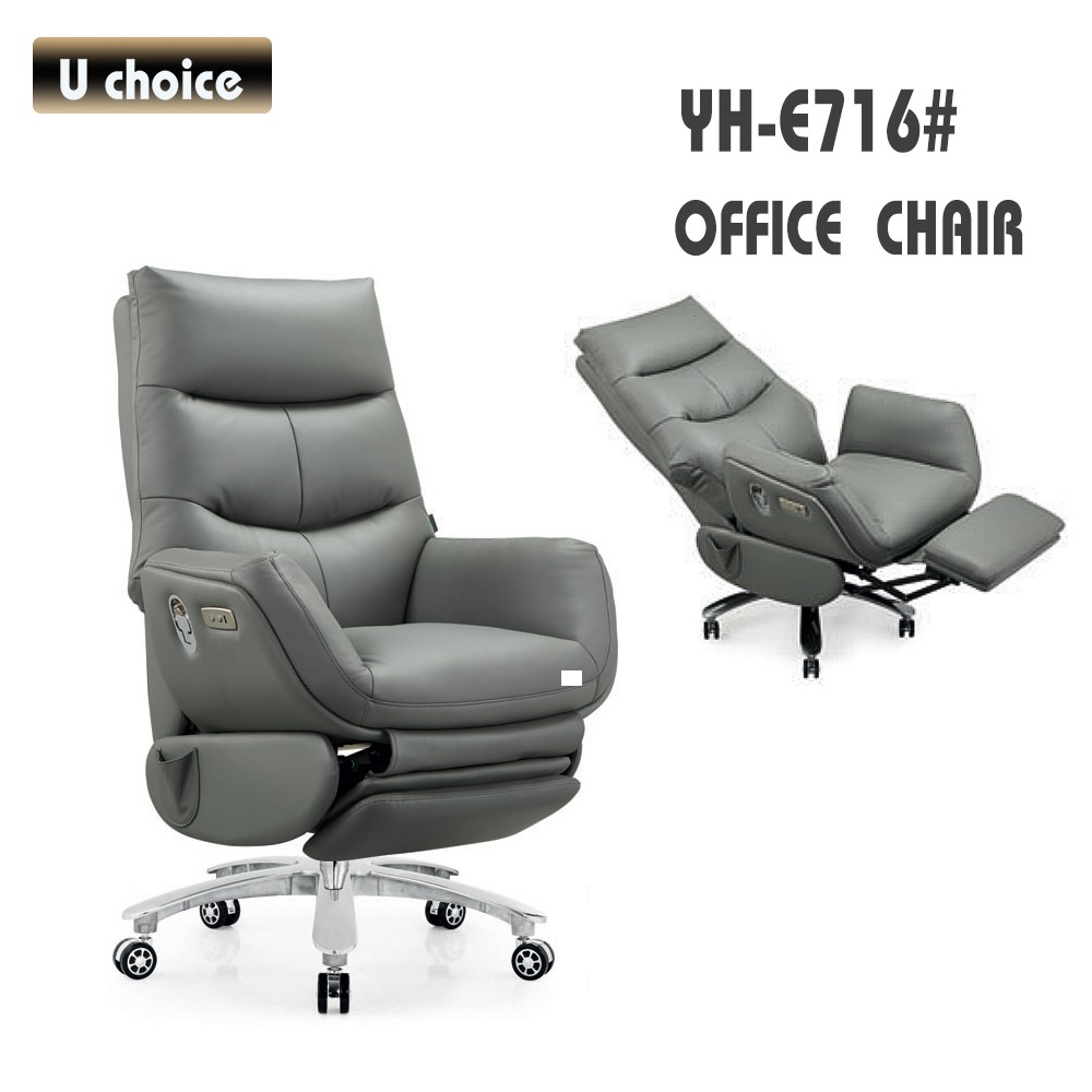 YH-E716 大班皮椅