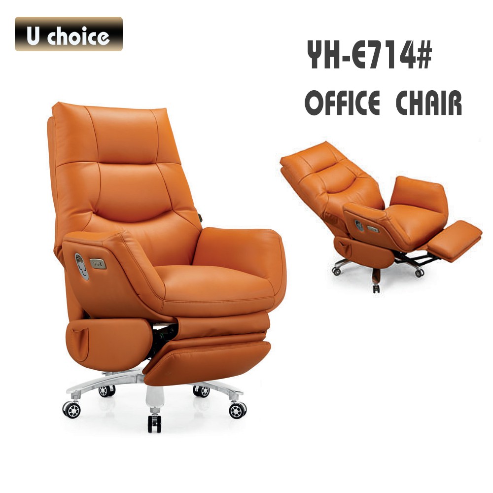 YH-E714 大班皮椅