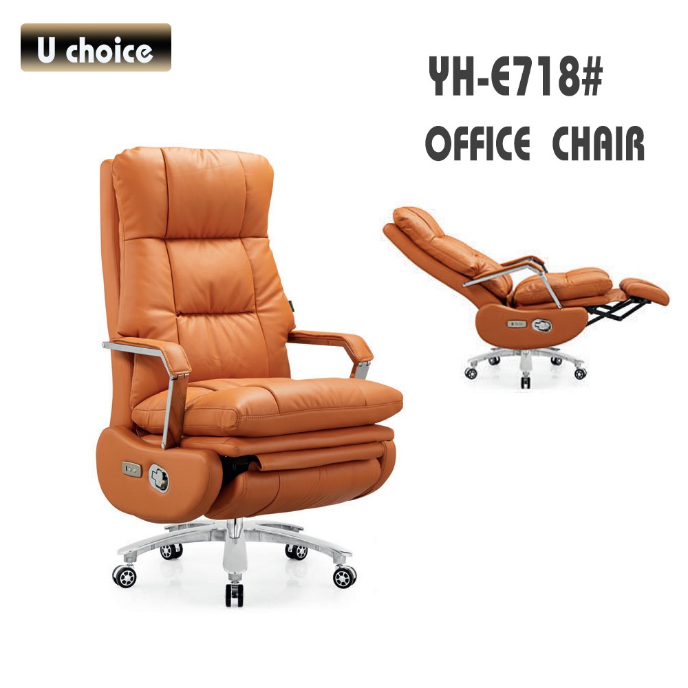 YH-E718 大班皮椅
