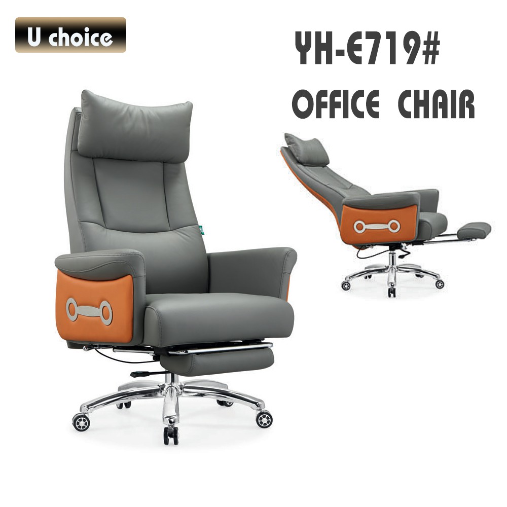YH-E719 大班皮椅