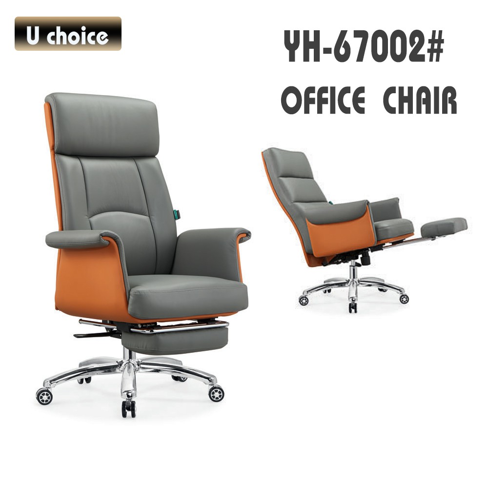 YH-67002 大班皮椅