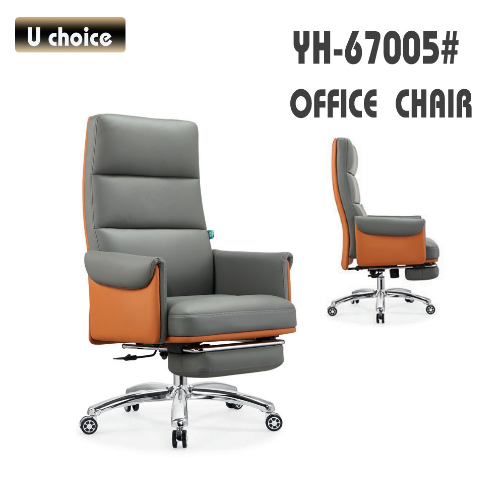 YH-67005 大班皮椅