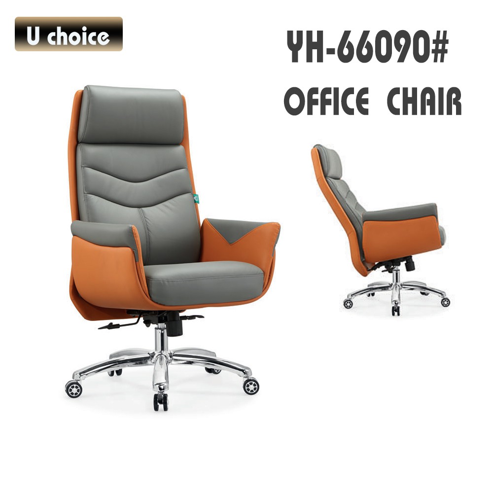 YH-66090 大班皮椅