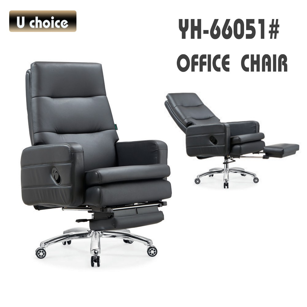 YH-66051 大班皮椅