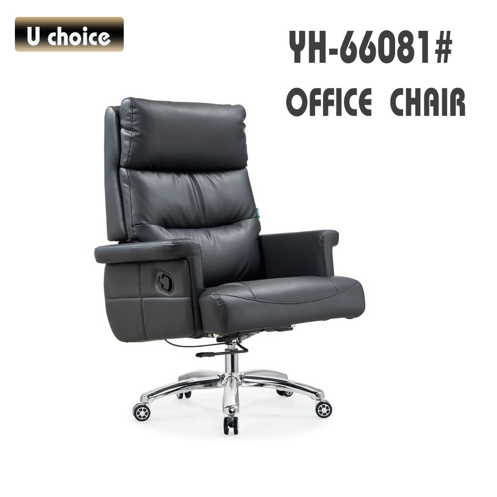YH-66081 大班皮椅