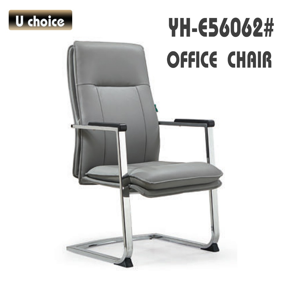 YH-E56062 會客椅