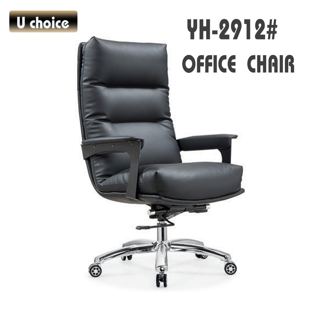 YH-2912 大班皮椅