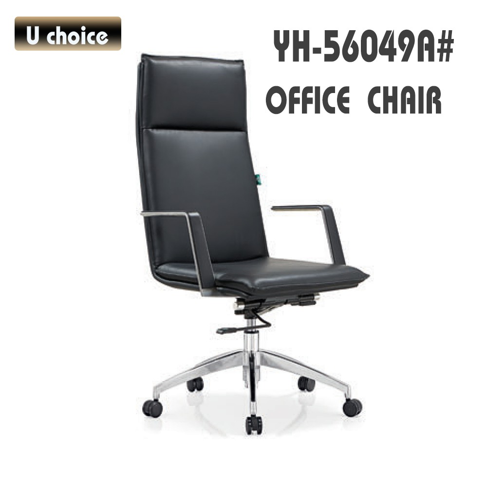 YH-56049A 辦公椅 皮款