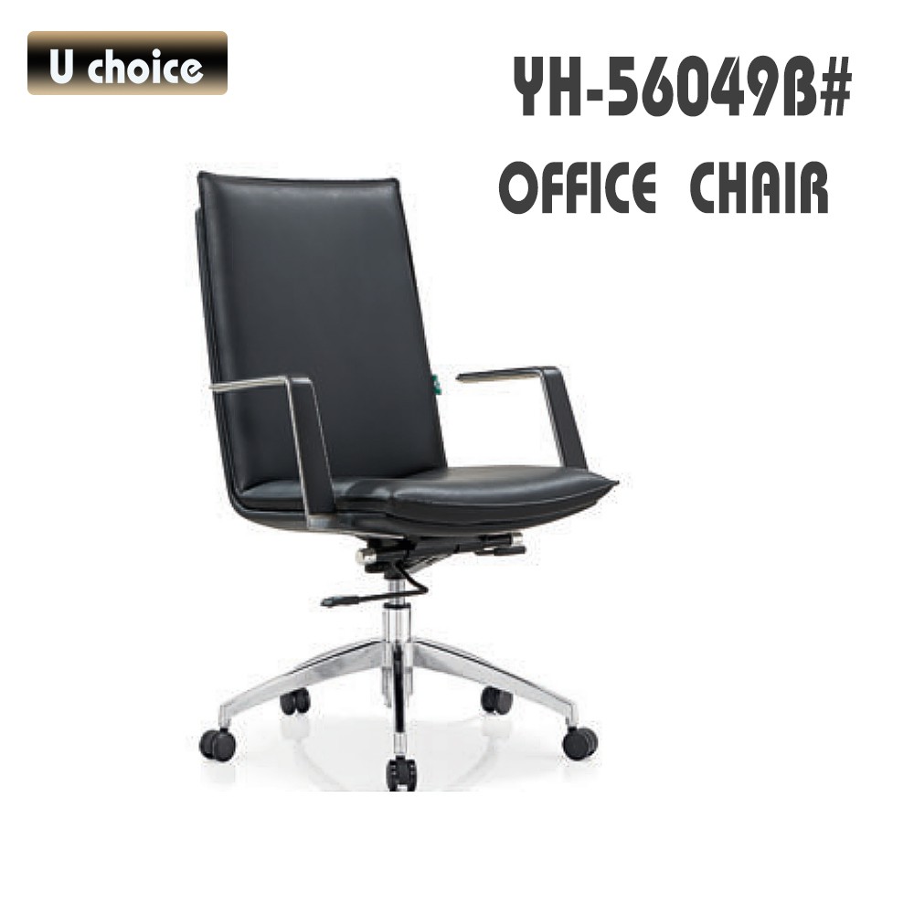 YH-56049B 辦公椅