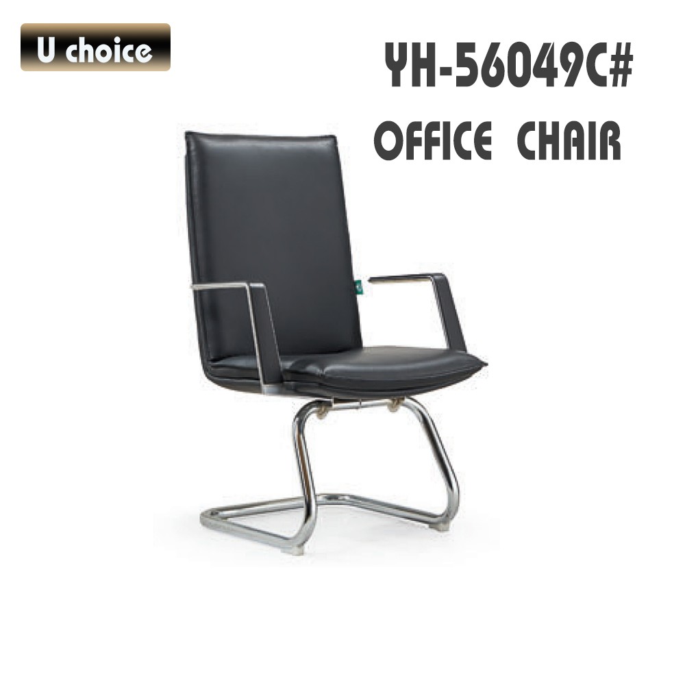 YH-56049C 會客椅 辦公椅