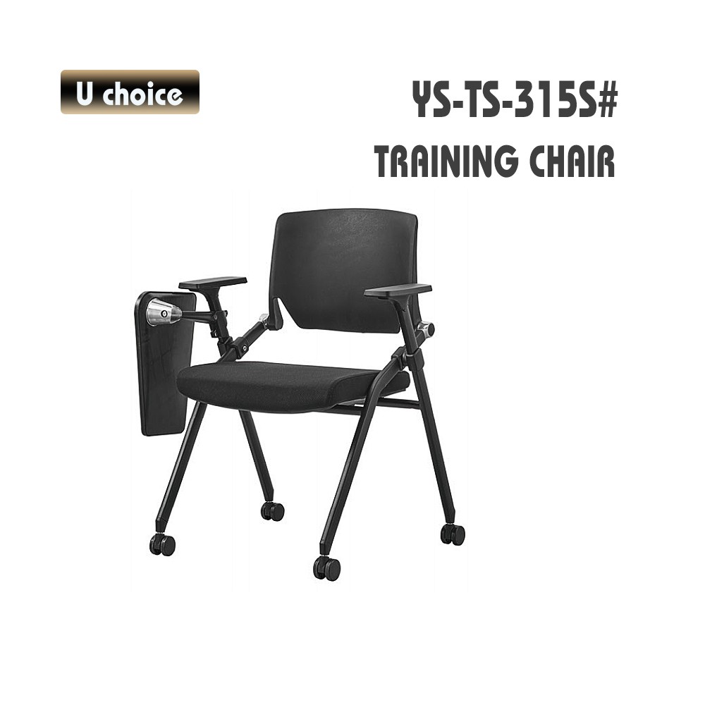 YS-TS-315S 寫字板培訓椅