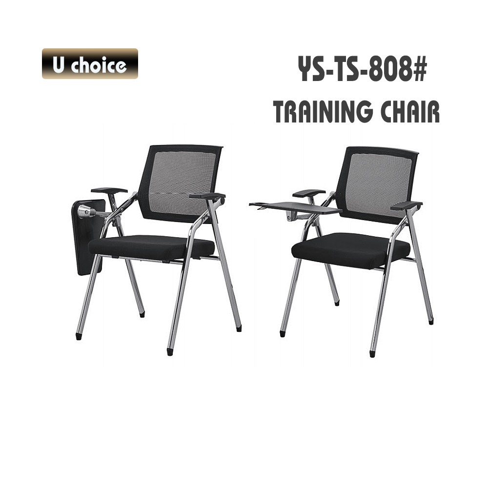 YS-TS-808 寫字板培訓椅