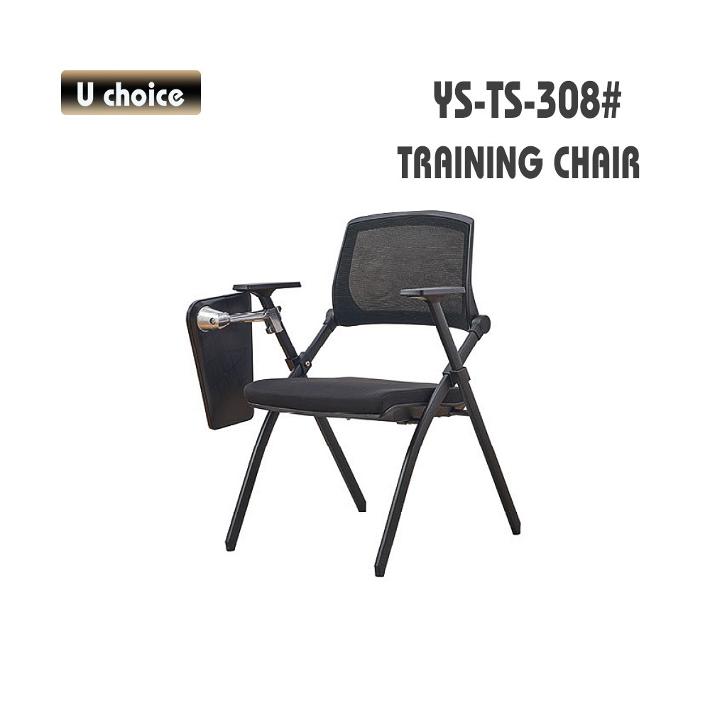 YS-TS-308 培訓椅