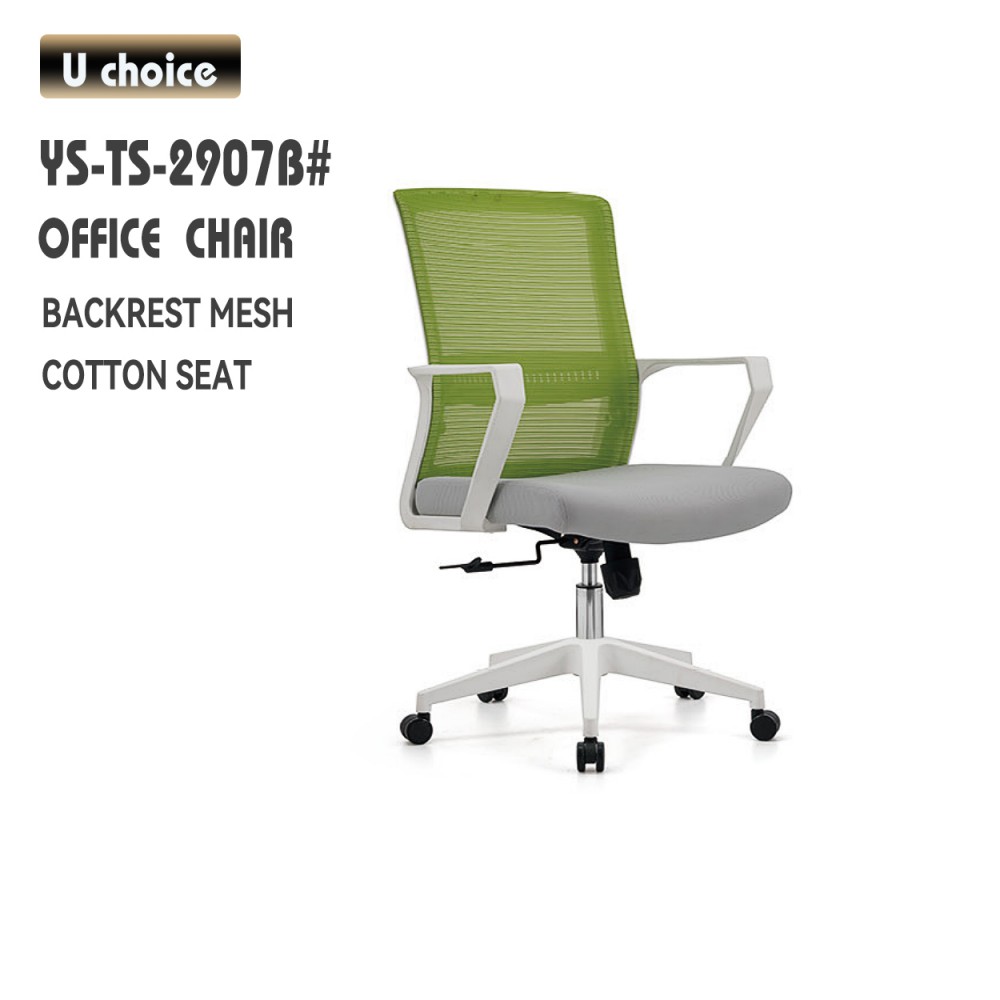 YS-TS-2907B  辦公椅