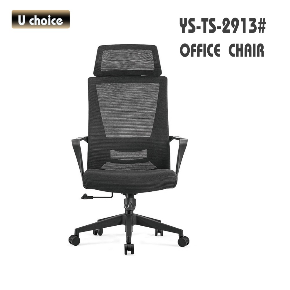 YS-TS-2913 辦公椅
