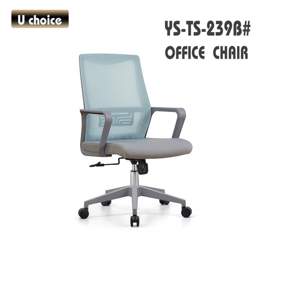 YS-TS-239B 辦公椅