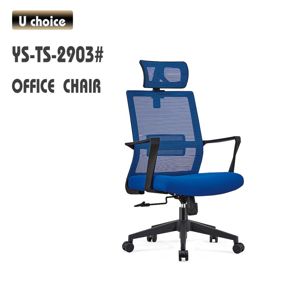 YS-TS-2903 辦公椅