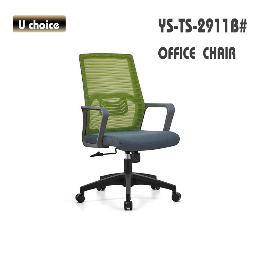 YS-TS-2911B 辦公椅