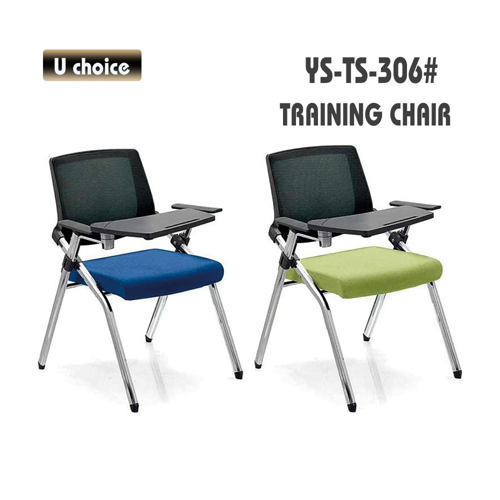 YS-TS-306 寫字板培訓椅