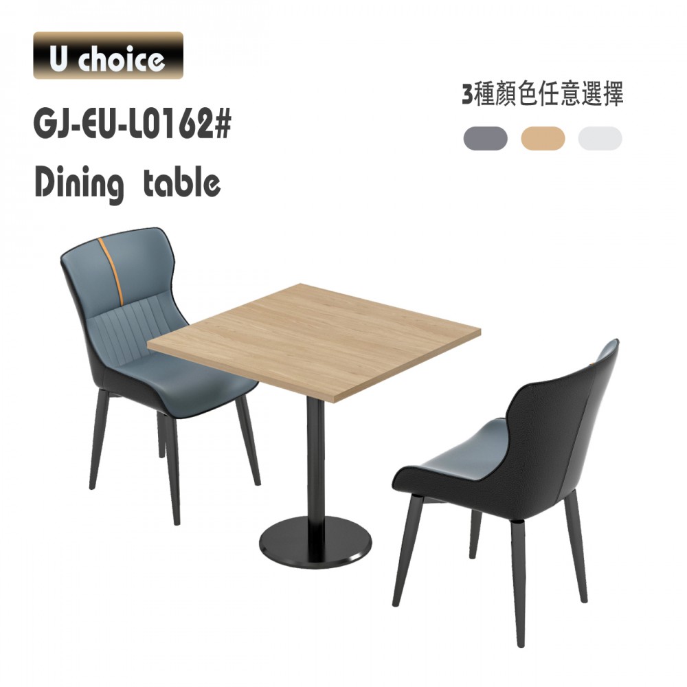 GJ-EU-L0162 商用 餐檯椅