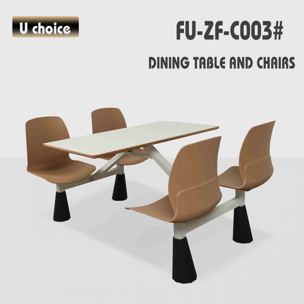 FU-ZF-C003 商用餐檯椅