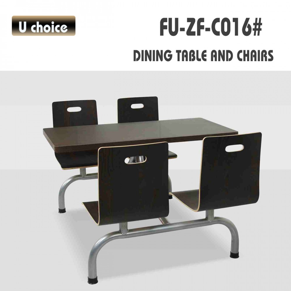FU-ZF-C016 飯堂 食堂 餐檯椅