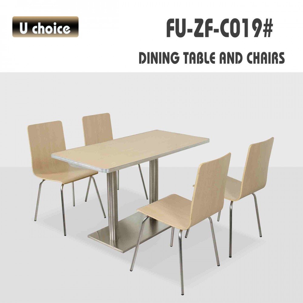 FU-ZF-C019 餐廳餐檯椅