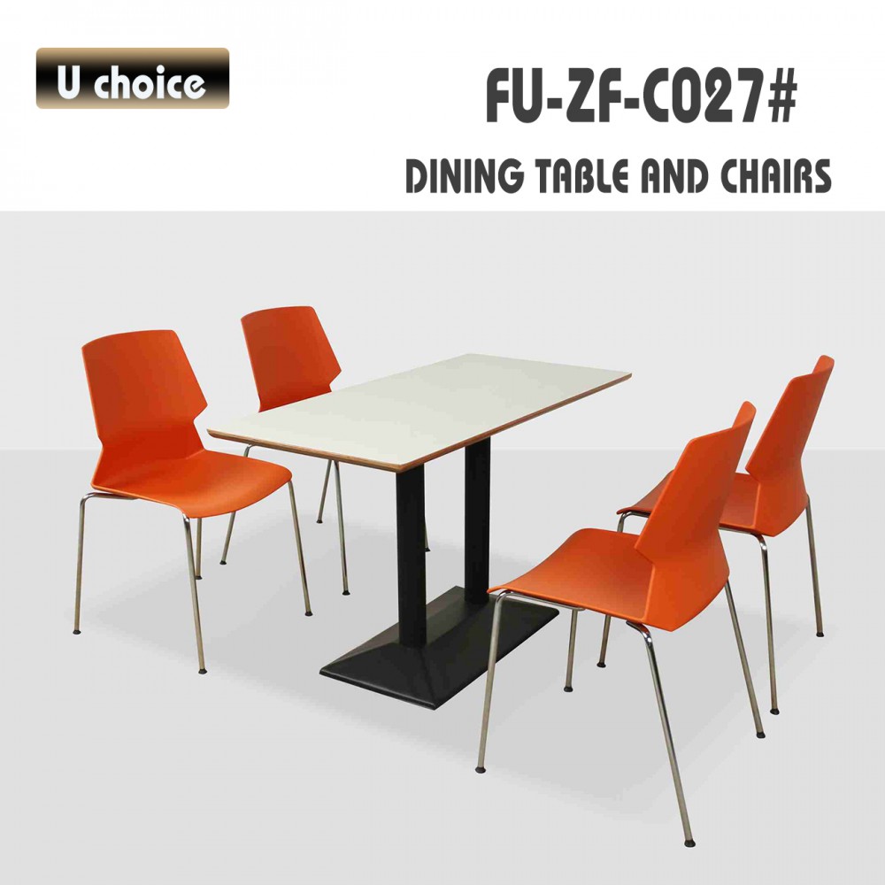 FU-ZF-C027 餐廳餐檯椅