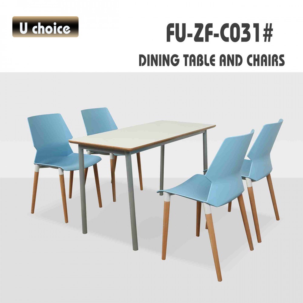 FU-ZF-C031 餐廳餐檯椅
