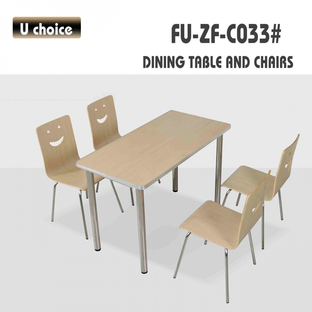 FU-ZF-C033 餐廳餐檯椅