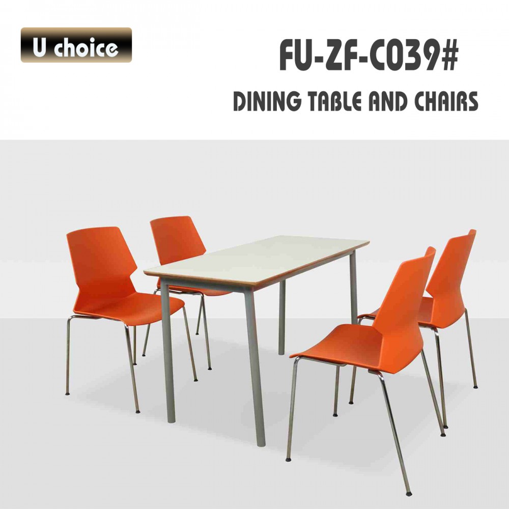 FU-ZF-C039 餐廳餐檯椅