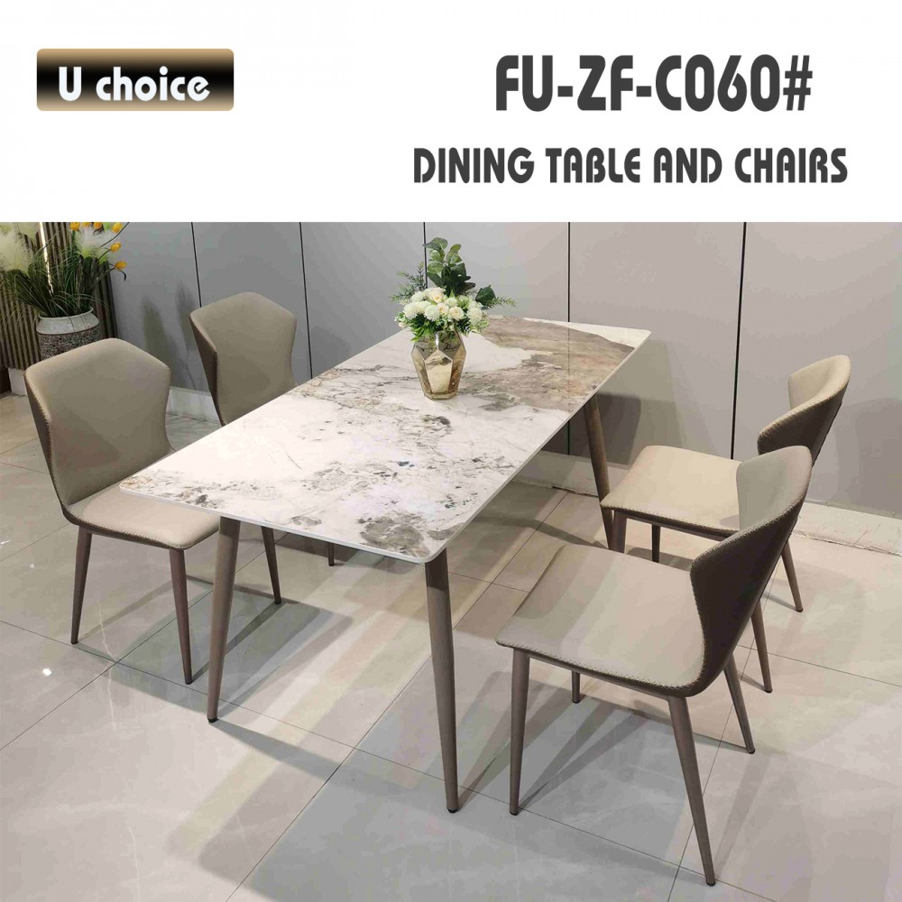 FU-ZF-C060 餐檯椅