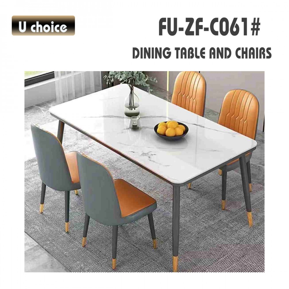 FU-ZF-C061 餐檯椅