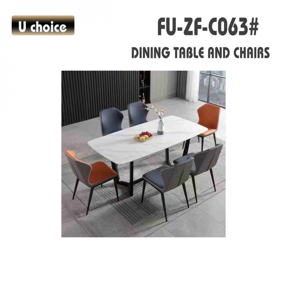 FU-ZF-C063 餐檯椅