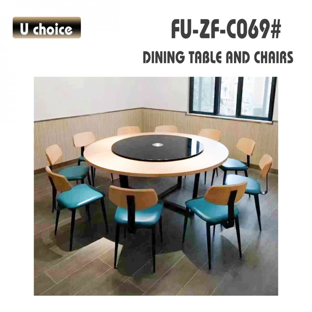 FU-ZF-C069 餐檯椅