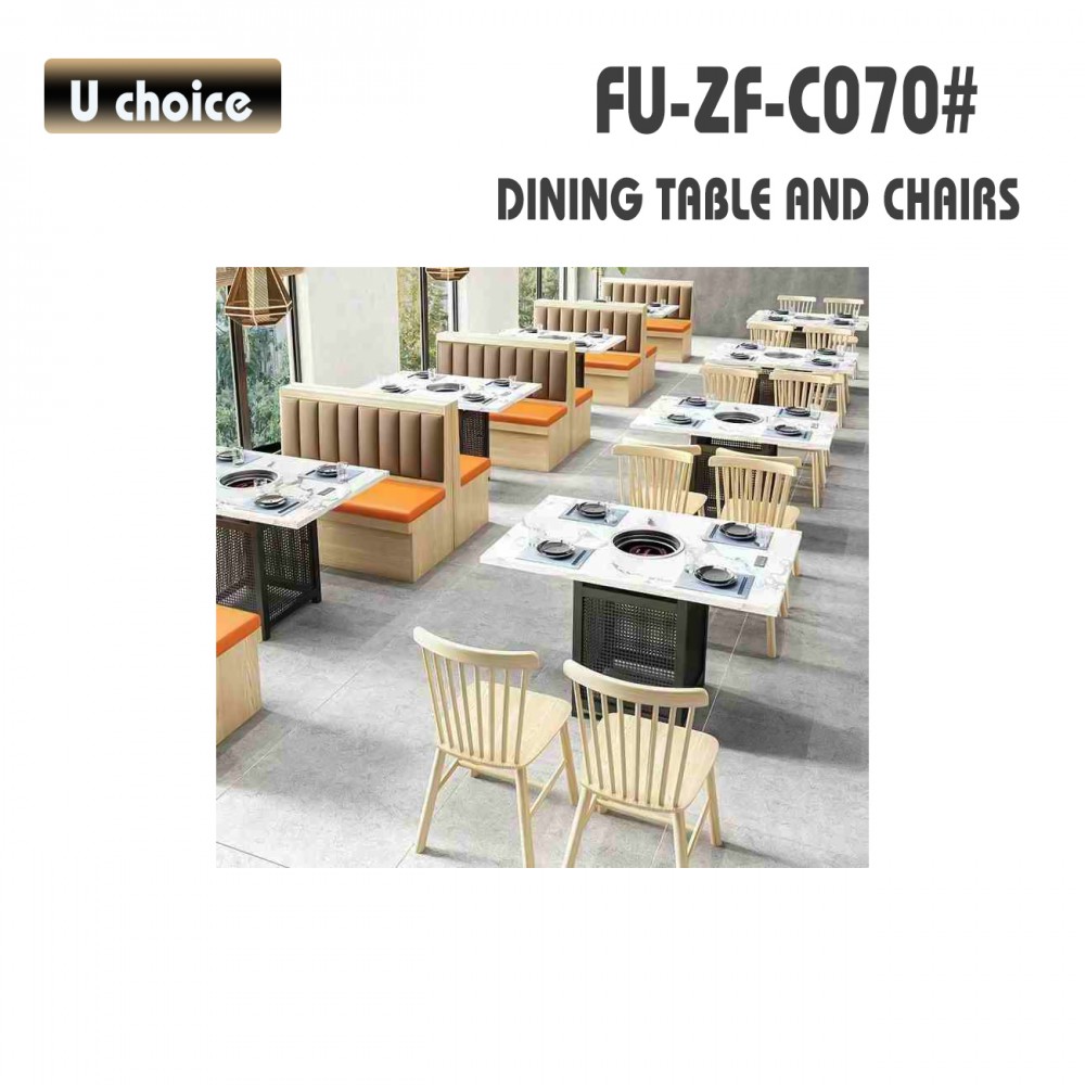 FU-ZF-C070 餐檯椅